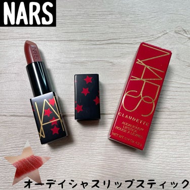 オーデイシャスリップスティック 00694/NARS/口紅を使ったクチコミ（1枚目）