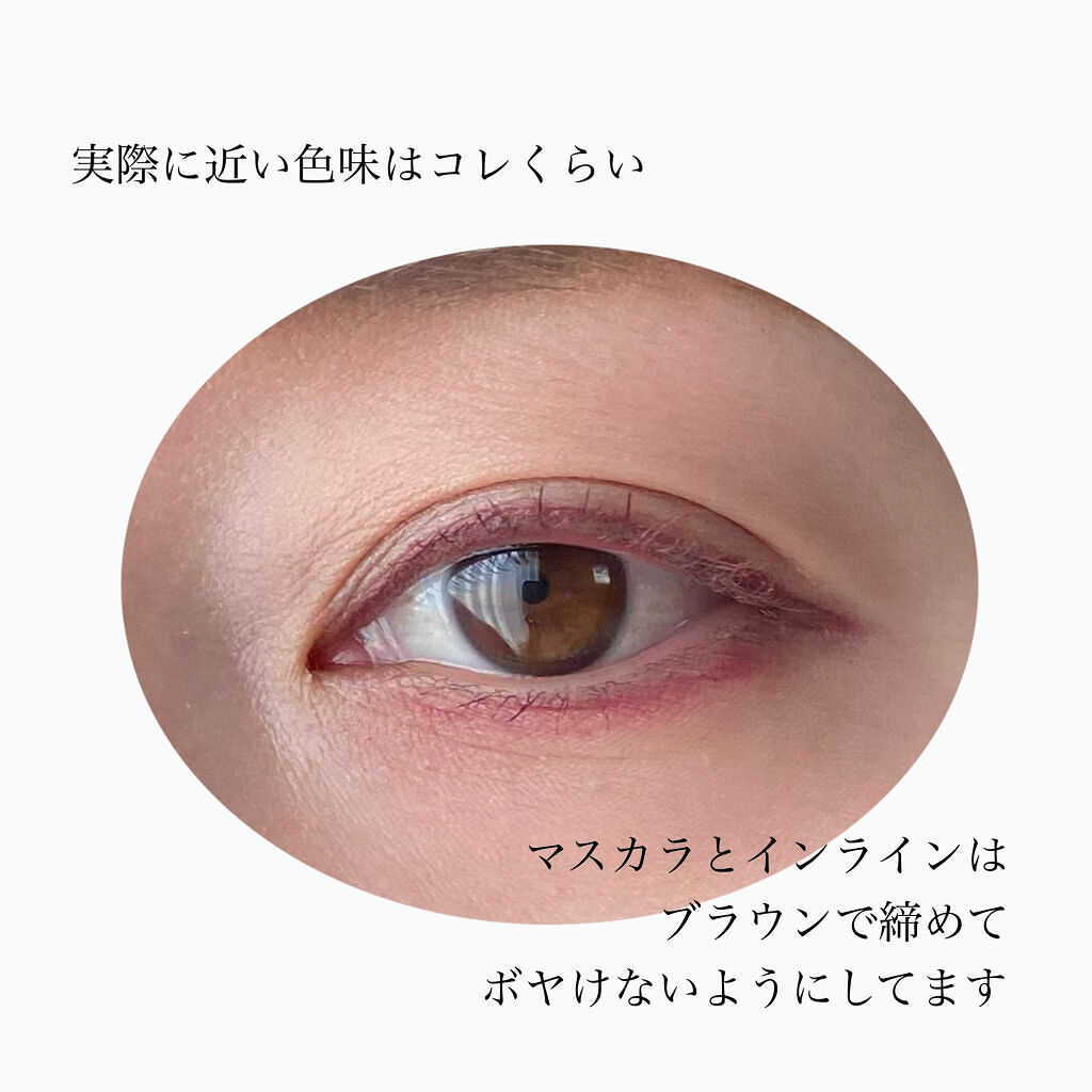 クリーミータッチライナー/キャンメイク/ジェルアイライナーを使ったクチコミ（2枚目）