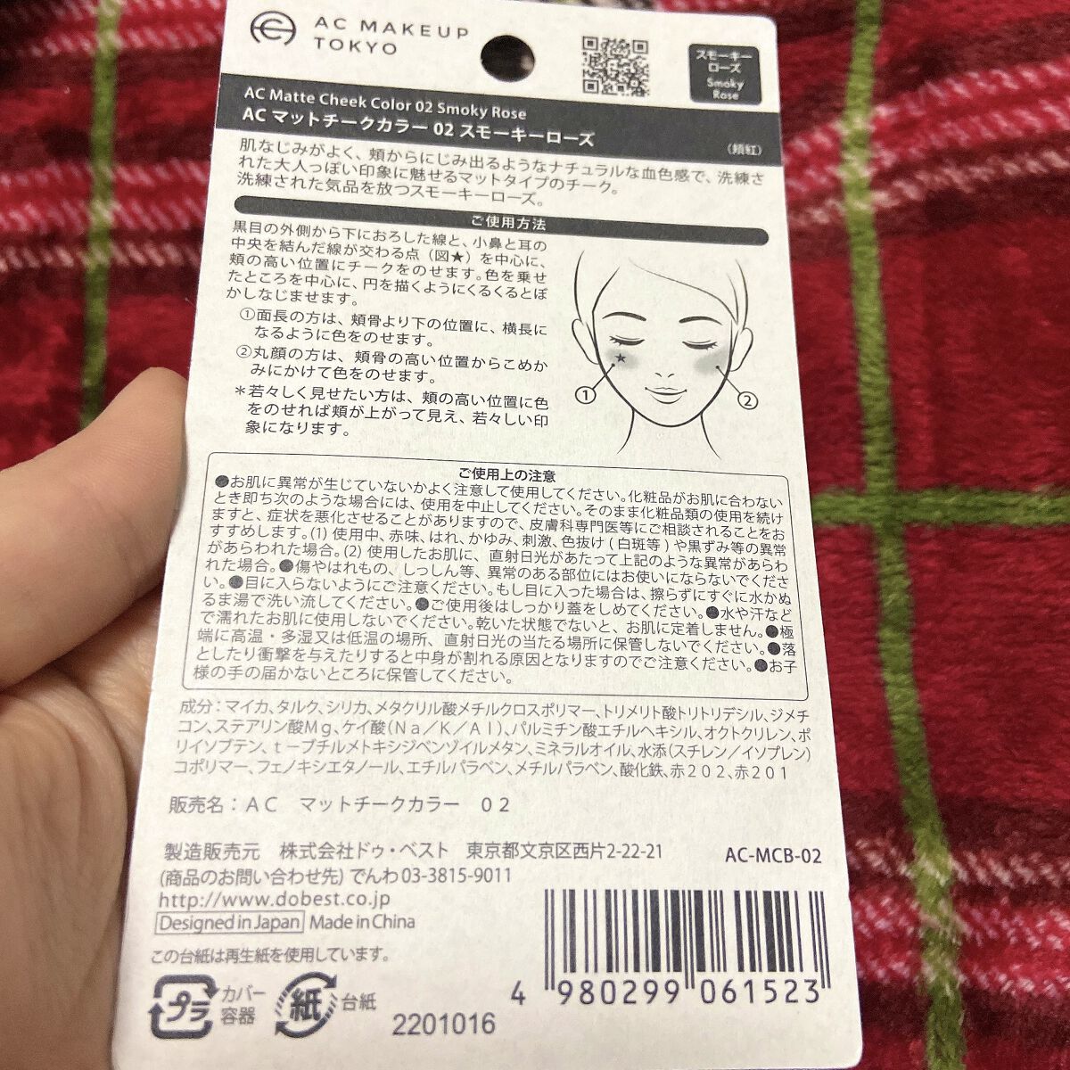 ACマットチークカラー/セリア/パウダーチークを使ったクチコミ（2枚目）