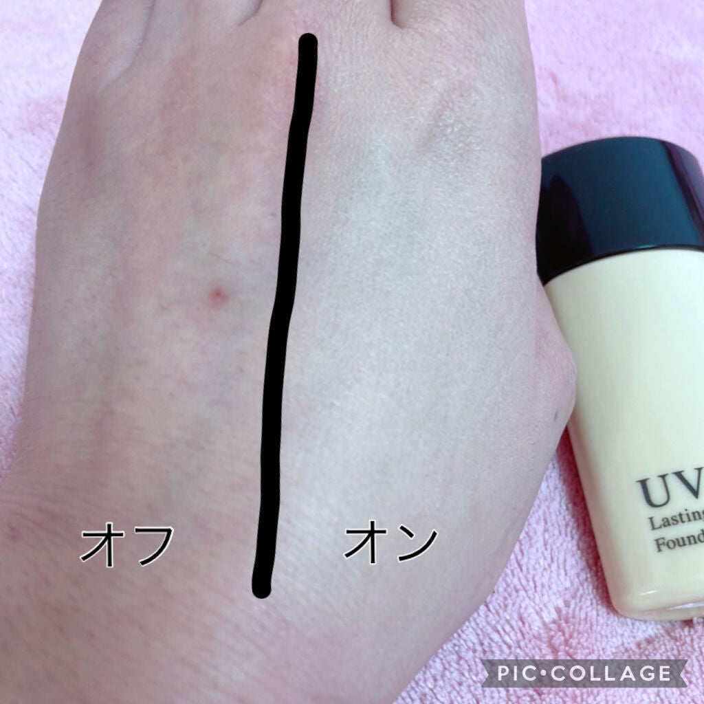 ラスティングカバーファンデーション/CEZANNE/リキッドファンデーションを使ったクチコミ(4枚目)