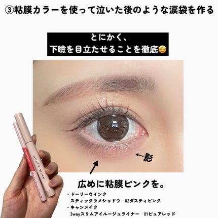 ロングUPマスカラ スーパーWP/ヒロインメイク/マスカラを使ったクチコミ(4枚目)