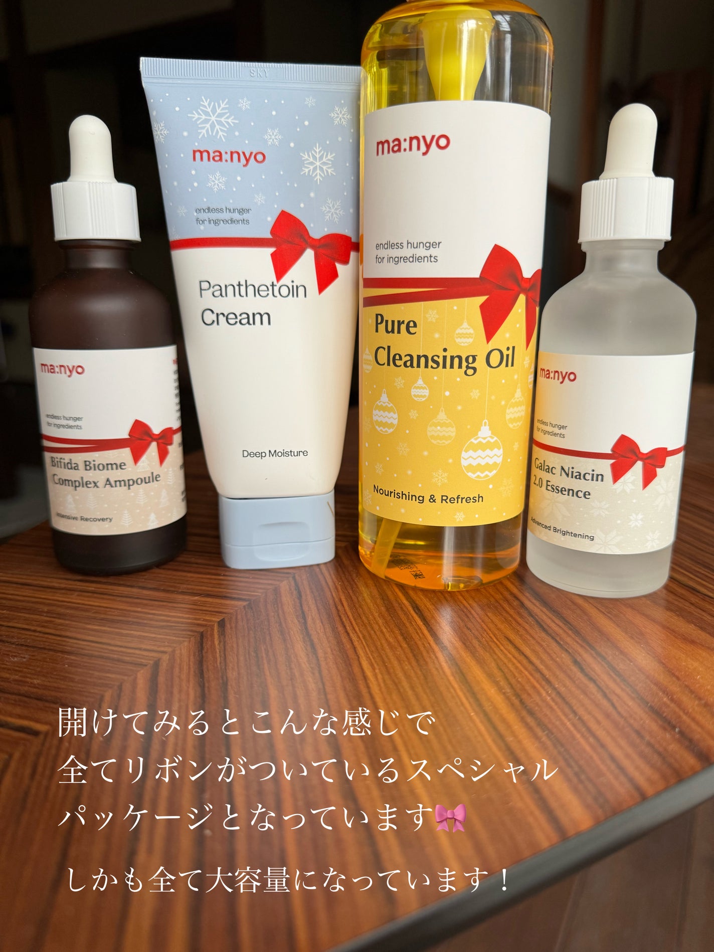 ピュア クレンジング オイル/manyo/オイルクレンジングを使ったクチコミ(6枚目)