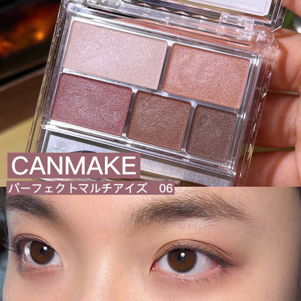 パーフェクトマルチアイズ/キャンメイク/アイシャドウパレットを使ったクチコミ(1枚目)