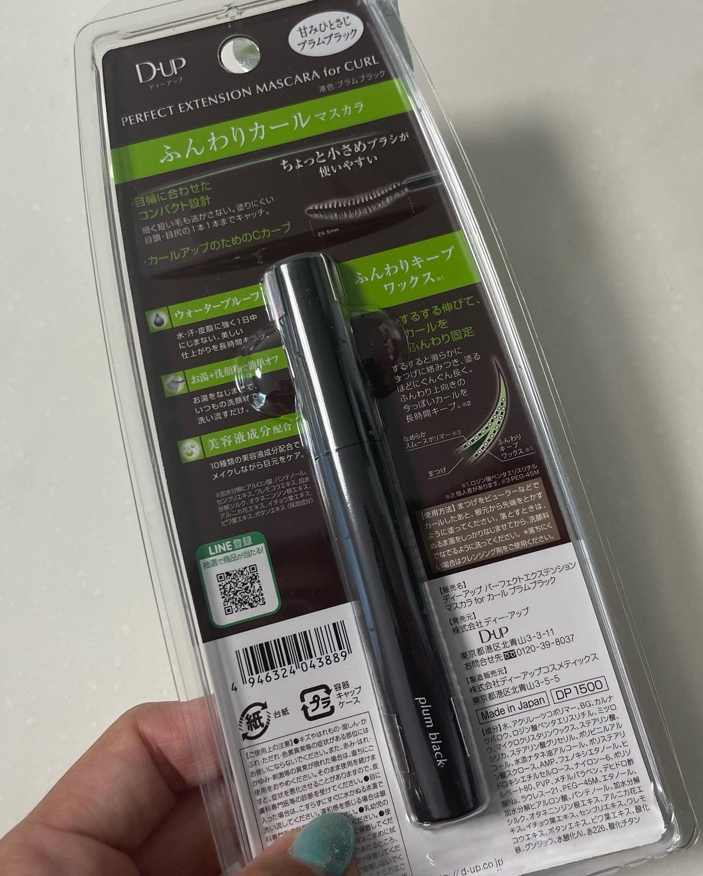 ããŒãã§ã¯ããšã¯ã¹ãã³ã·ã§ã³ ãã¹ã«ã© for ã«ãŒã«/D-UP/ãã¹ã«ã©ã䜿ã£ãã¯ãã³ãïŒ5æç®ïŒ