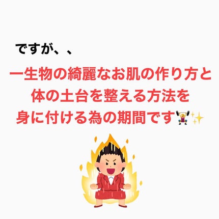 ひーさん on LIPS 「では4ヶ月後、止めたら意味がないけどそれだけ続けられたというこ..」(7枚目)