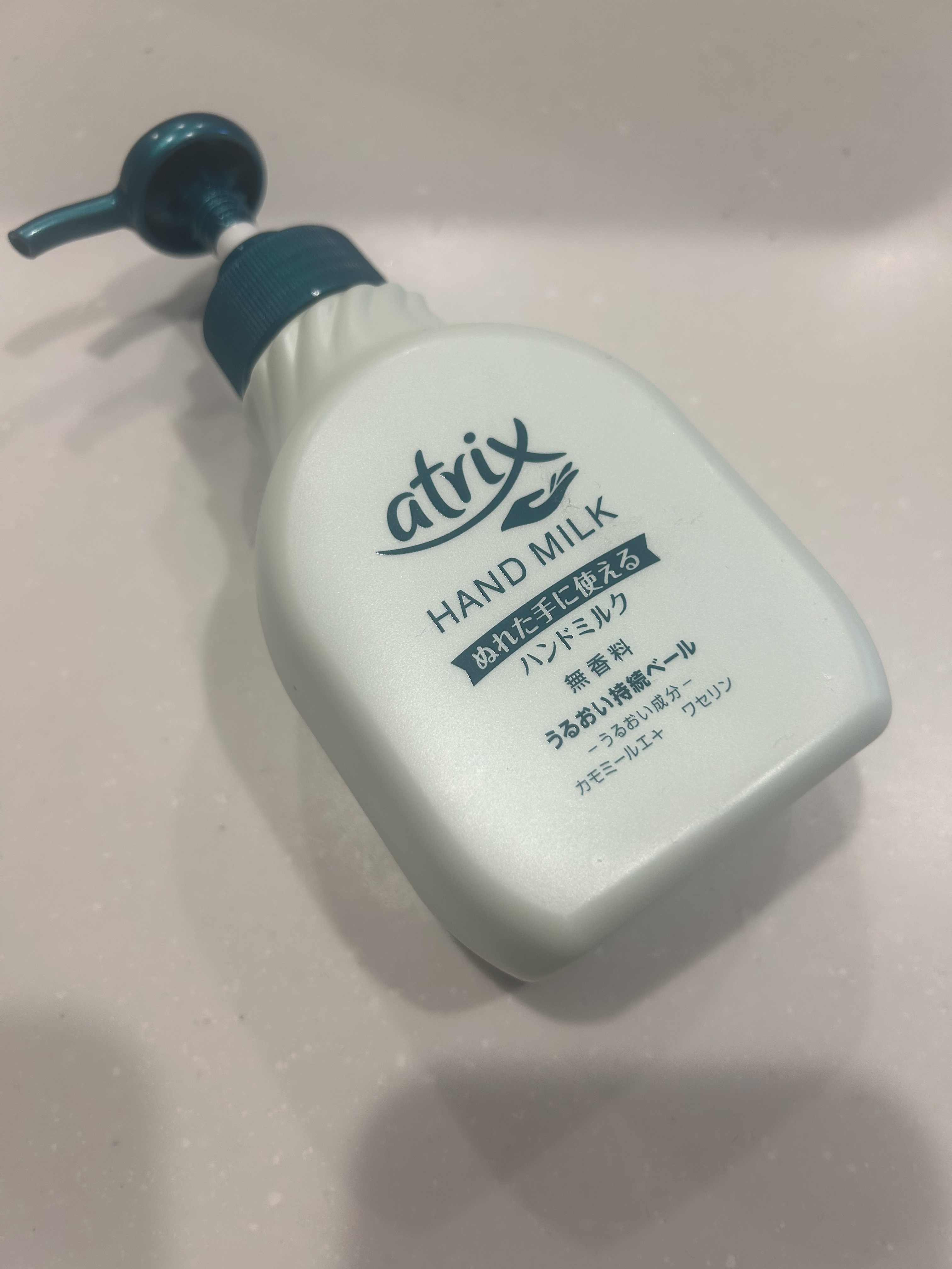 ハンドミルク/アトリックス/ハンドクリームを使ったクチコミ（1枚目）