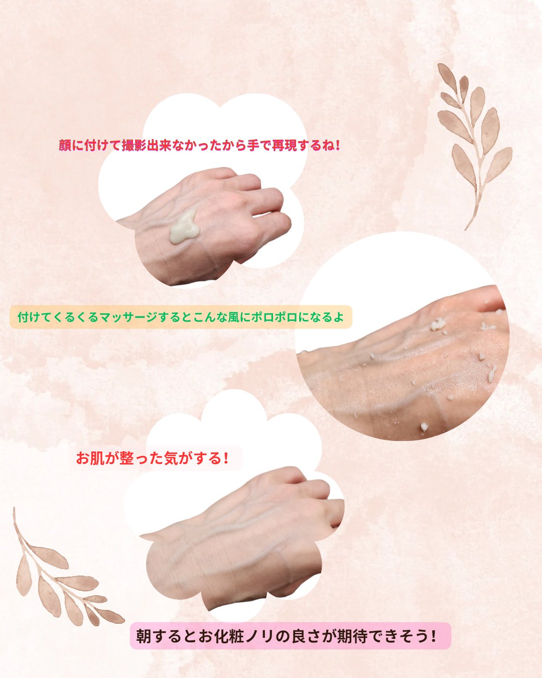 ドクダミLHAモイスチャーピーリングジェル/Anua/ピーリングを使ったクチコミ（2枚目）