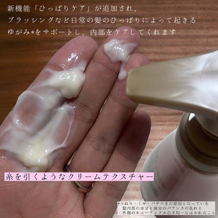 オイルインシャンプー/オイルインコンディショナー (グロス&リペア)/ディアボーテ/市販シャンプーを使ったクチコミ(3枚目)