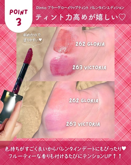 ブラーグローイミニリップティント/Dinto/リップティントを使ったクチコミ(4枚目)