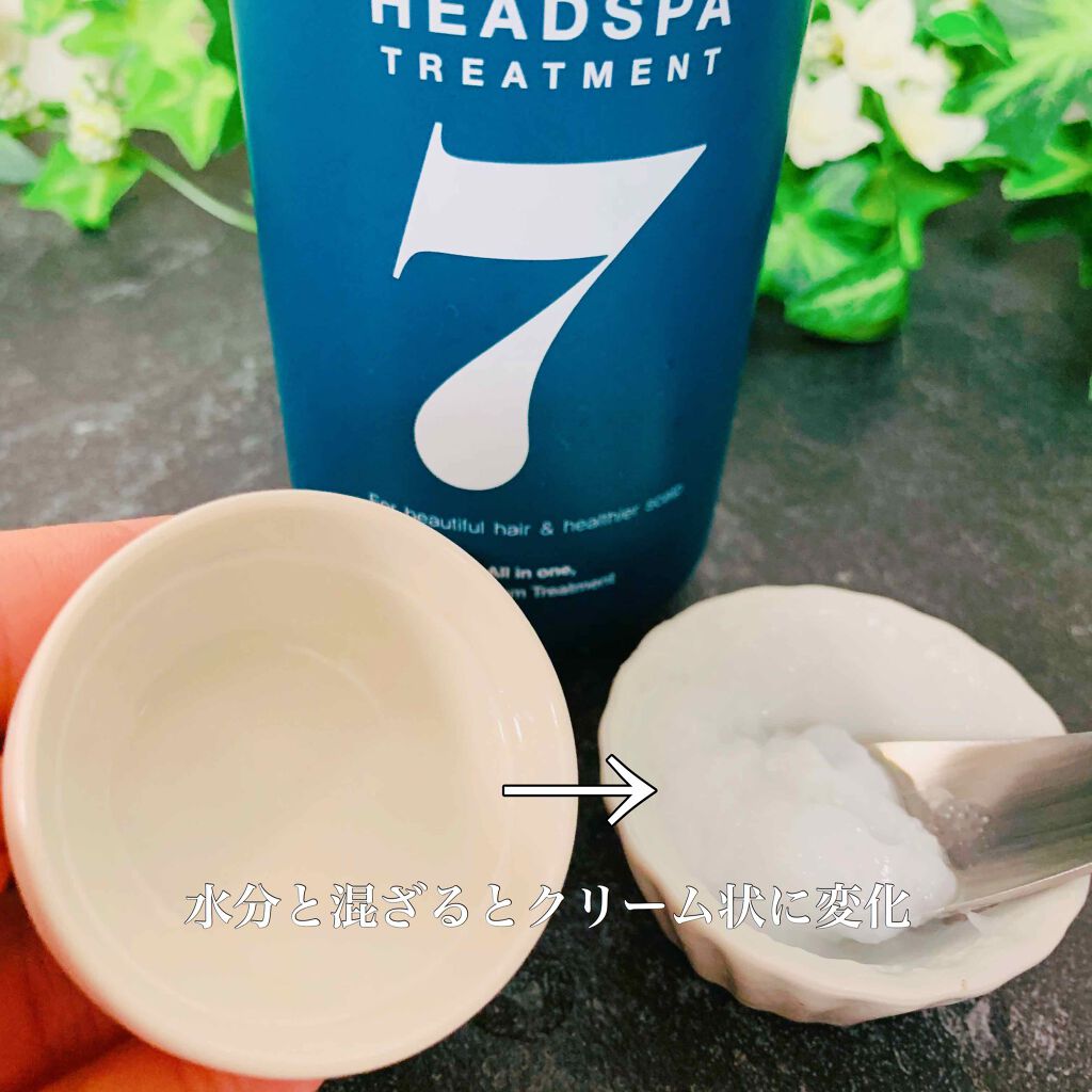 ヘッドスパセブン トリートメント/ヘッドスパセブン/頭皮トリートメントを使ったクチコミ(3枚目)