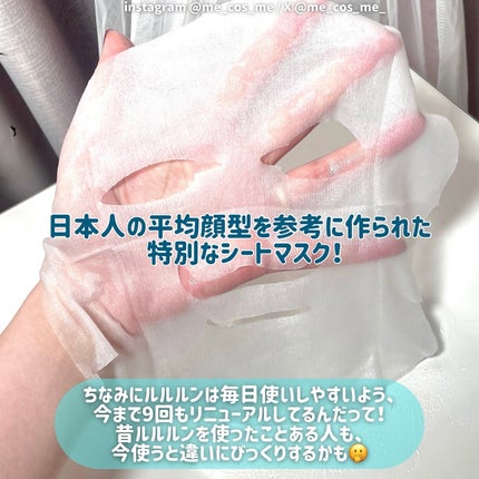 ルルルン ハイドラ AZ マスク/ルルルン/シートマスク・パックを使ったクチコミ(3枚目)