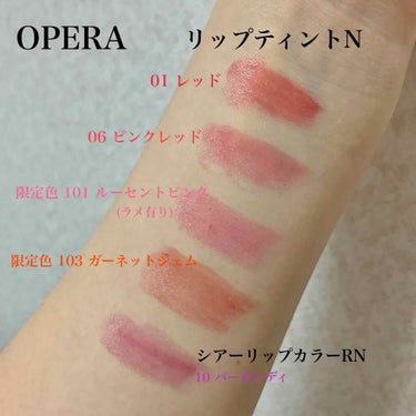 オペラ リップティント N 101 ルーセントピンク(限定色)/OPERA/口紅を使ったクチコミ（1枚目）