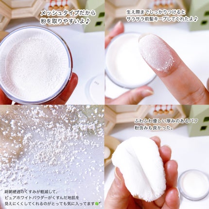 ラスティング クラリティ ルースパウダー/est/ルースパウダーを使ったクチコミ(5枚目)