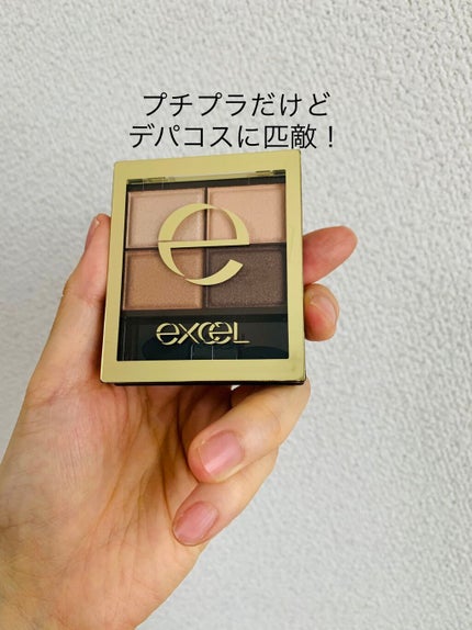 スキニーリッチシャドウ/excel/アイシャドウパレットを使ったクチコミ(1枚目)