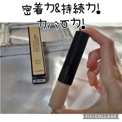 カバーパーフェクション アイディールコンシーラー デュオ/the SAEM/スティックコンシーラーを使ったクチコミ(1枚目)
