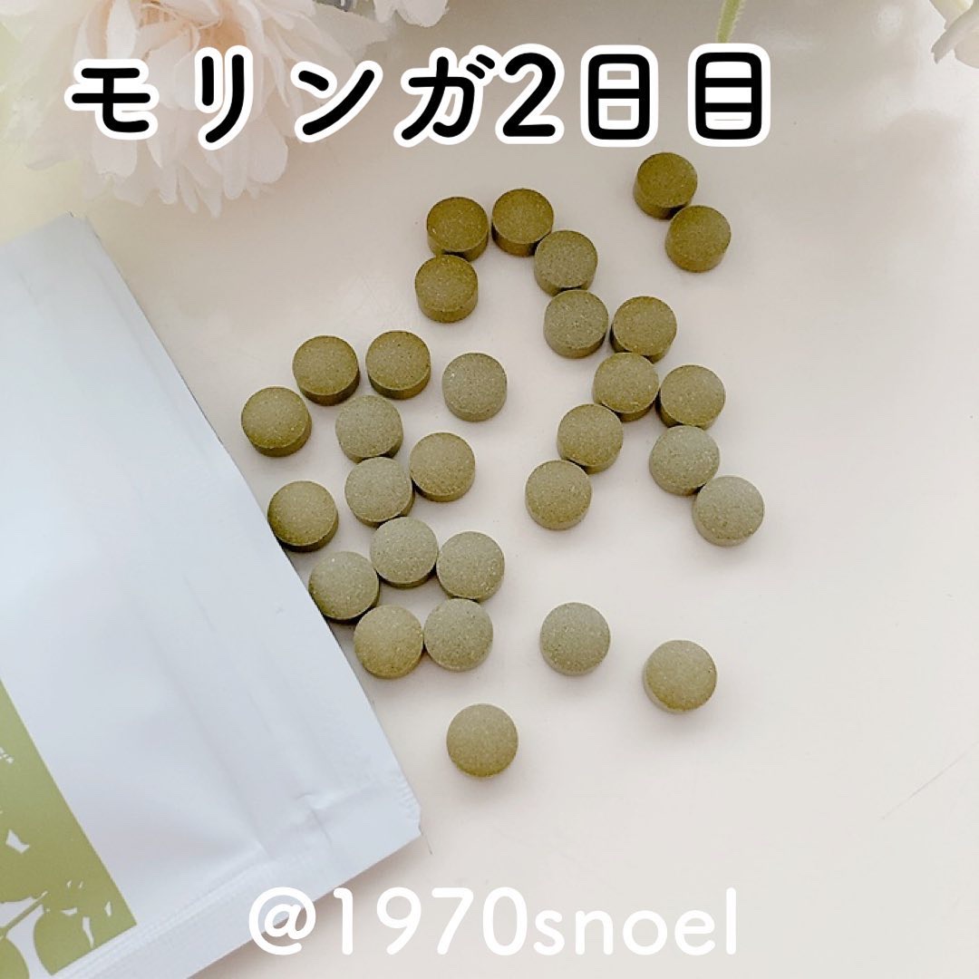 モリンガパウダー/JUJUBODY/健康サプリメントを使ったクチコミ（1枚目）