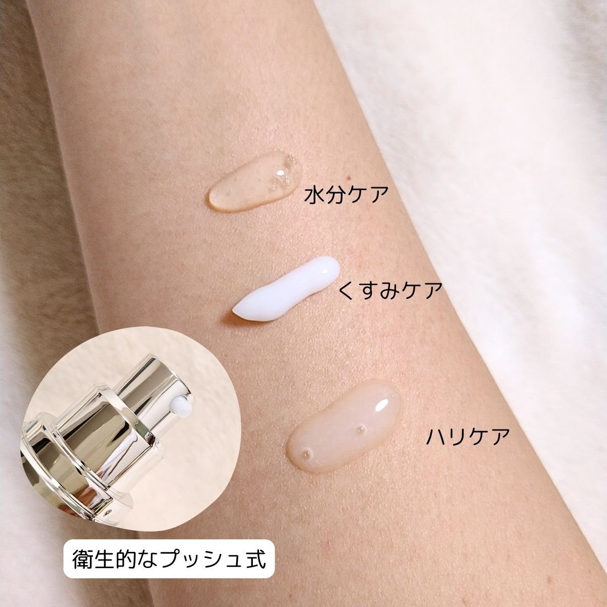 RTXセラム ビタミンショット/Dr.G/美容液を使ったクチコミ（3枚目）