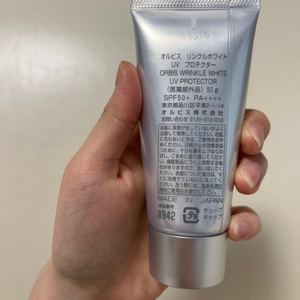 オルビス リンクルホワイト UVプロテクター/オルビス/日焼け止めクリームを使ったクチコミ(2枚目)