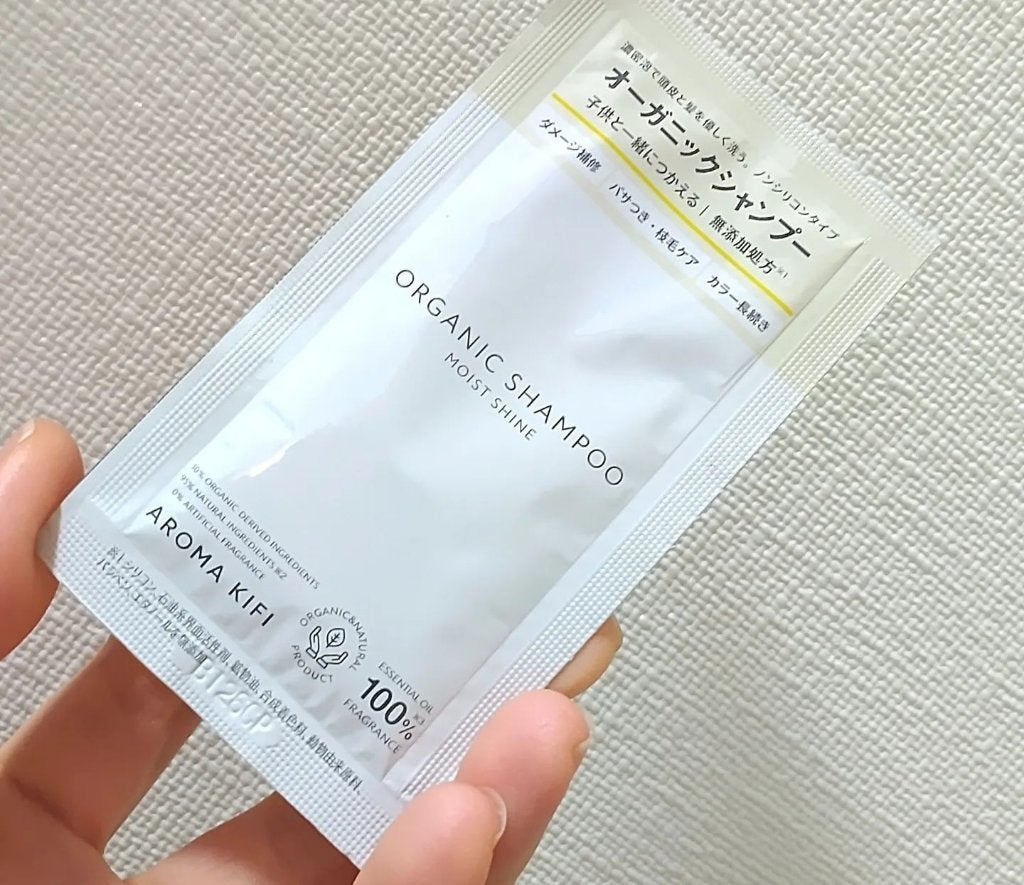 オーガニックシャンプー/トリートメント<モイストシャイン>/AROMA KIFI/市販シャンプーを使ったクチコミ(2枚目)