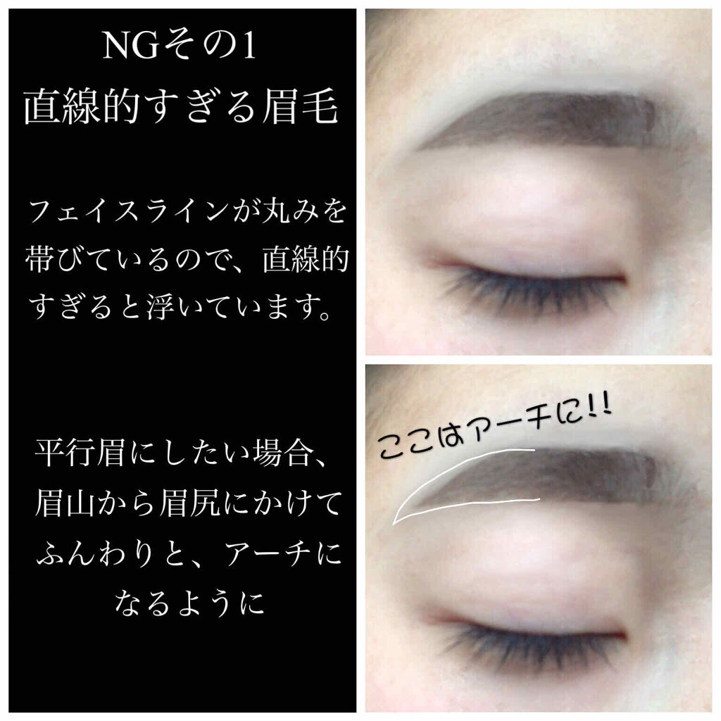 ニュアンスアイブローマスカラ/インテグレート/眉マスカラを使ったクチコミ（2枚目）
