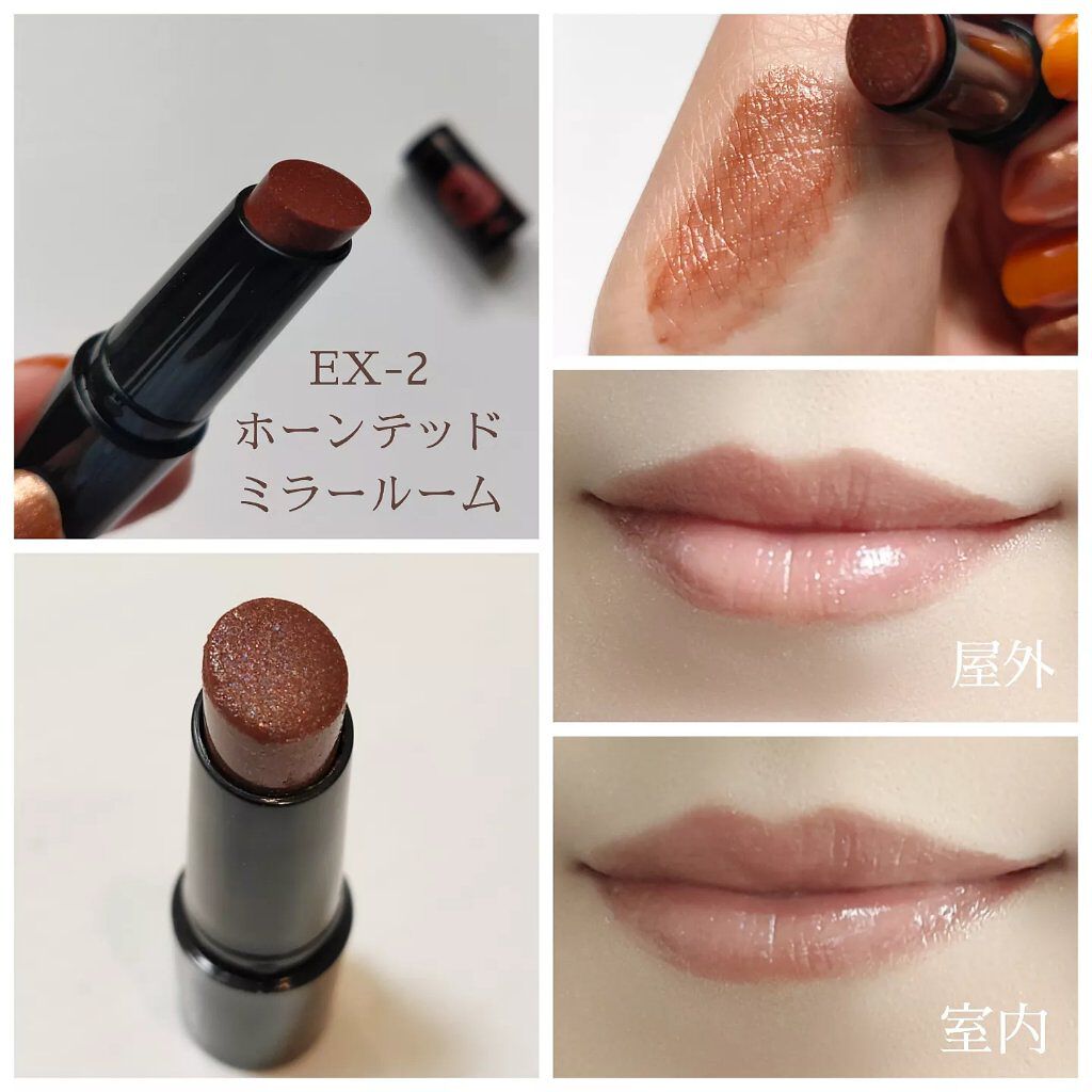 ケイト リップモンスター/KATE/口紅を使ったクチコミ(3枚目)