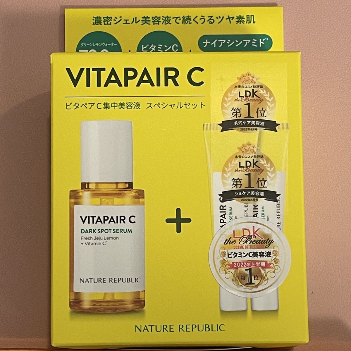 ビタペアC 集中美容液スペシャルセット/ネイチャーリパブリック/美容液を使ったクチコミ（2枚目）