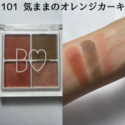 THE アイパレR/b idol/アイシャドウパレットを使ったクチコミ(7枚目)