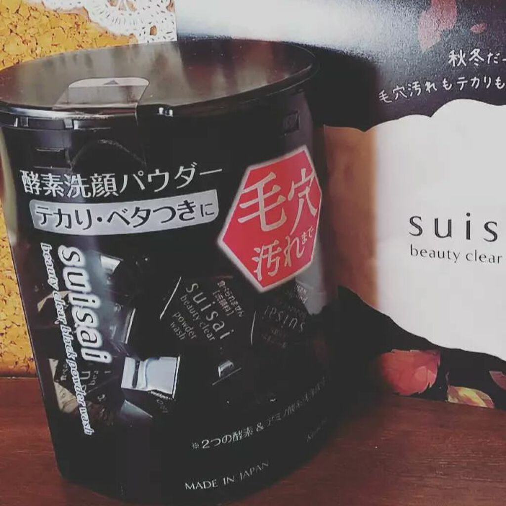 スイサイ ビューティクリア ブラック パウダーウォッシュ/スイサイ ビューティクリア/洗顔パウダーを使ったクチコミ(1枚目)