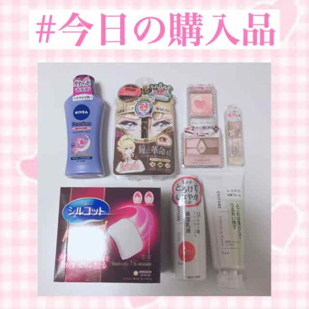 洗顔フォーム しっとりタイプ/ちふれ/洗顔フォームを使ったクチコミ（1枚目）