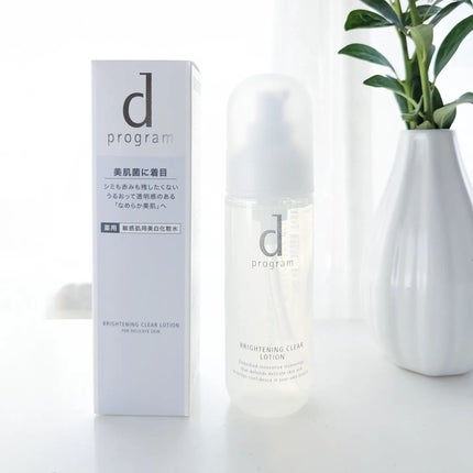 エッセンスイン クレンジングフォーム/d プログラム/洗顔フォームを使ったクチコミ(5枚目)