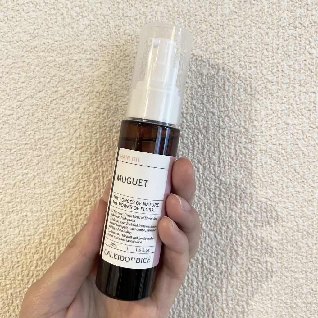 アテンゾ パルファム ヘアオイル しっとり(ミュゲ)/CALEIDO ET BICE/ヘアオイルを使ったクチコミ（1枚目）