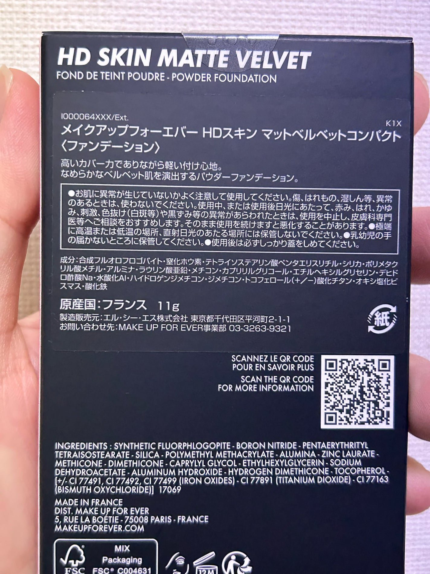 HDスキン マットベルベットコンパクト/MAKE UP FOR EVER/パウダーファンデーションを使ったクチコミ(4枚目)