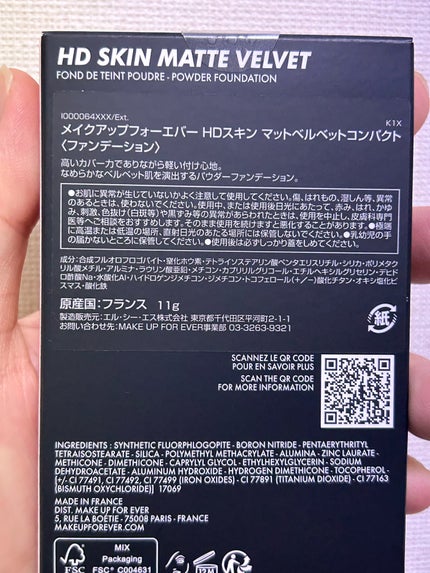 HDスキン マットベルベットコンパクト/MAKE UP FOR EVER/パウダーファンデーションを使ったクチコミ(4枚目)