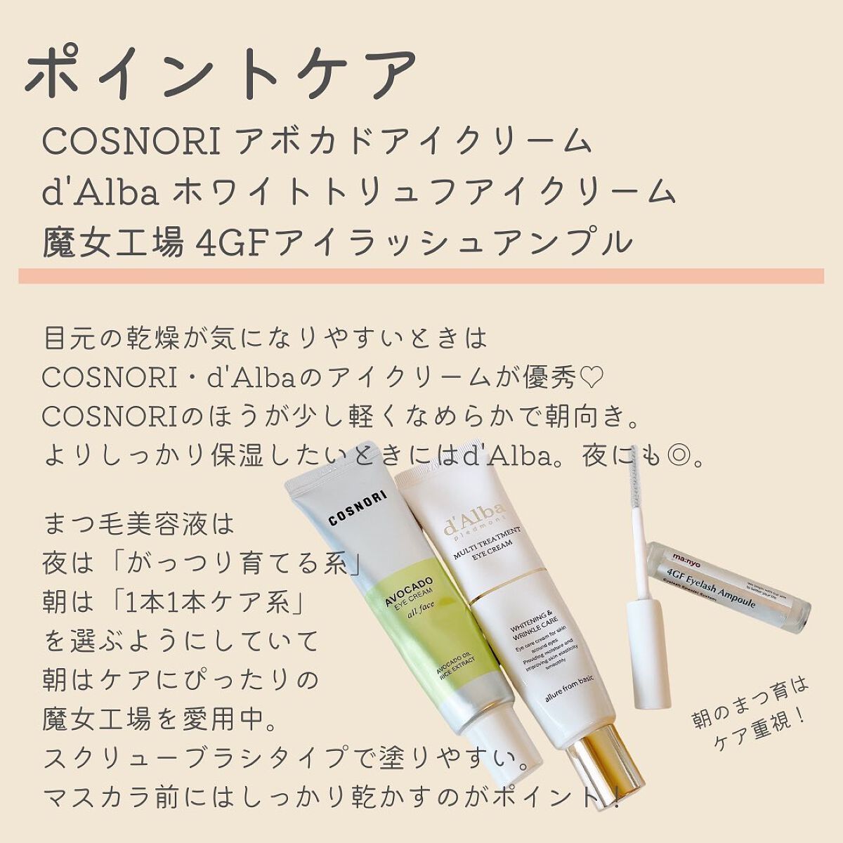 ザ・タイムR アクア/IPSA/化粧水を使ったクチコミ(7枚目)