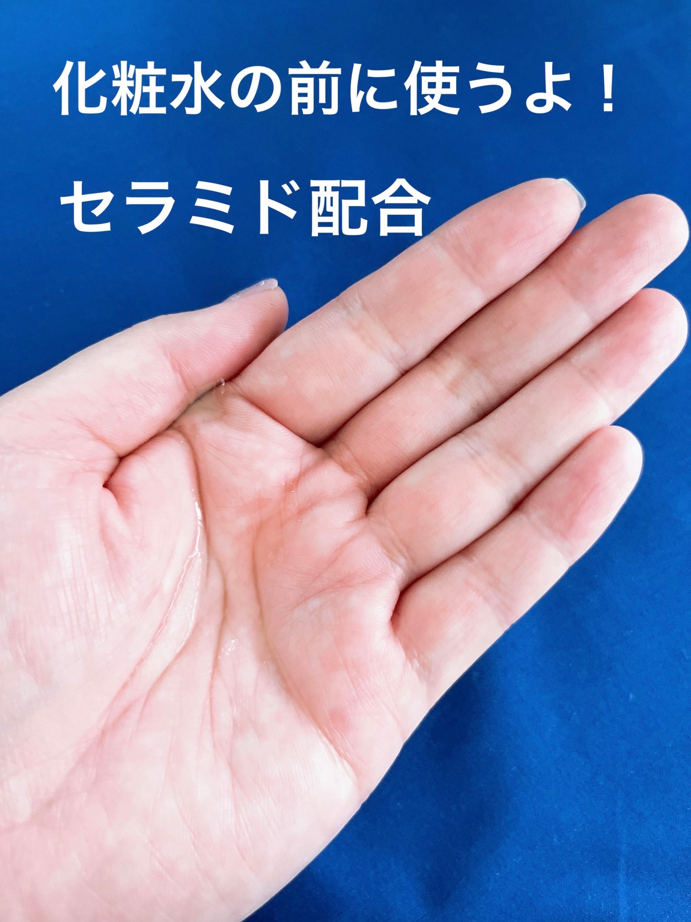 発酵導入化粧液/無印良品/化粧水を使ったクチコミ(2枚目)