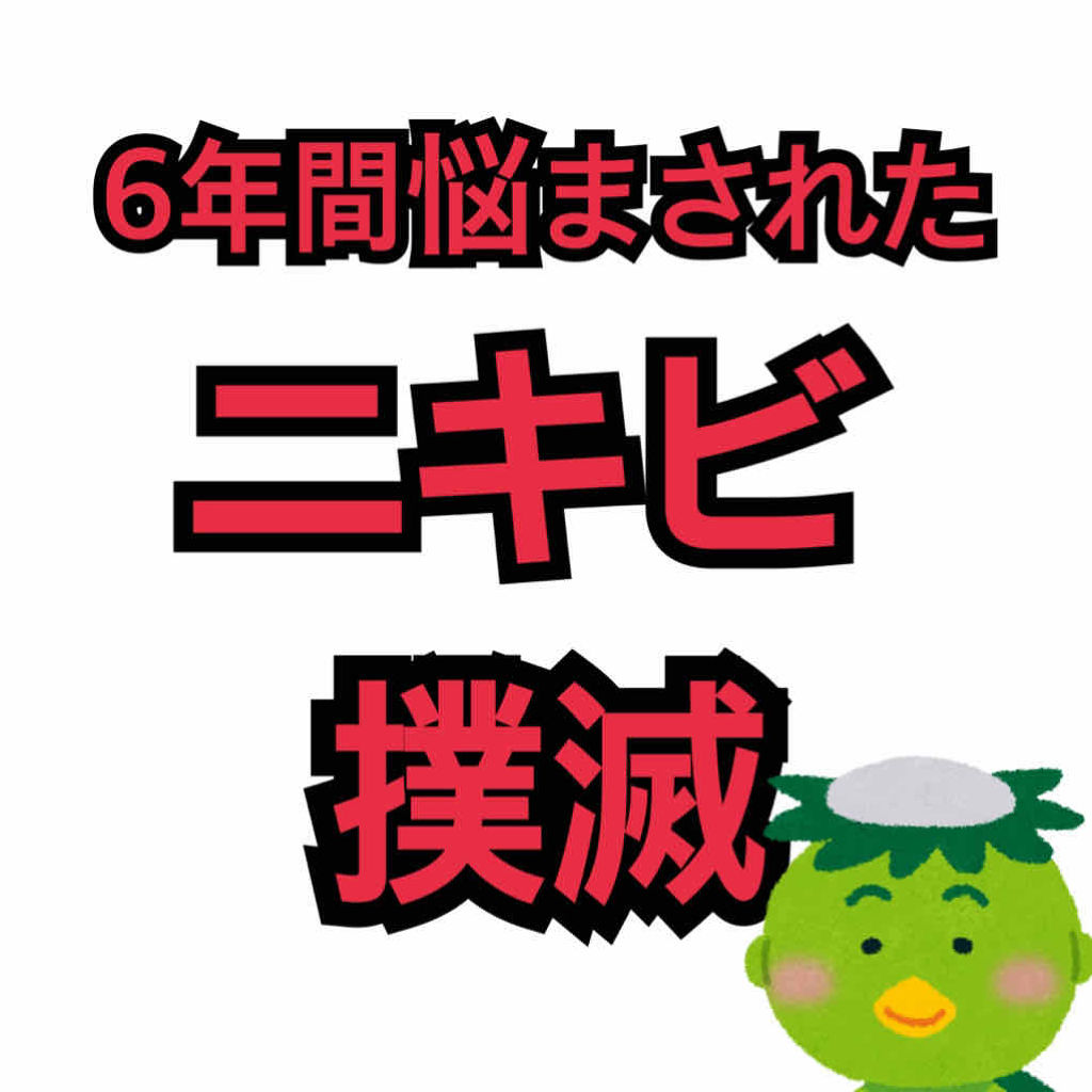 明色美顔石鹸/美顔/洗顔石鹸を使ったクチコミ（1枚目）