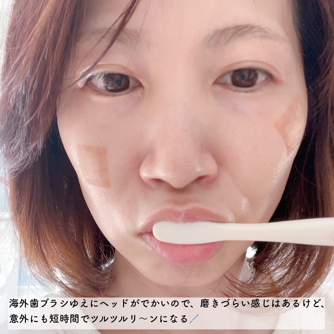 ホワイトニング美白歯磨き粉/EUTHYMOL/歯磨き粉を使ったクチコミ(5枚目)