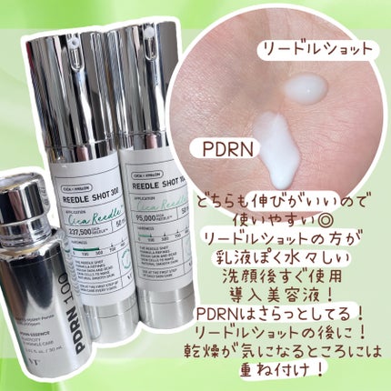 リードルショット100/VT/美容液を使ったクチコミ(2枚目)