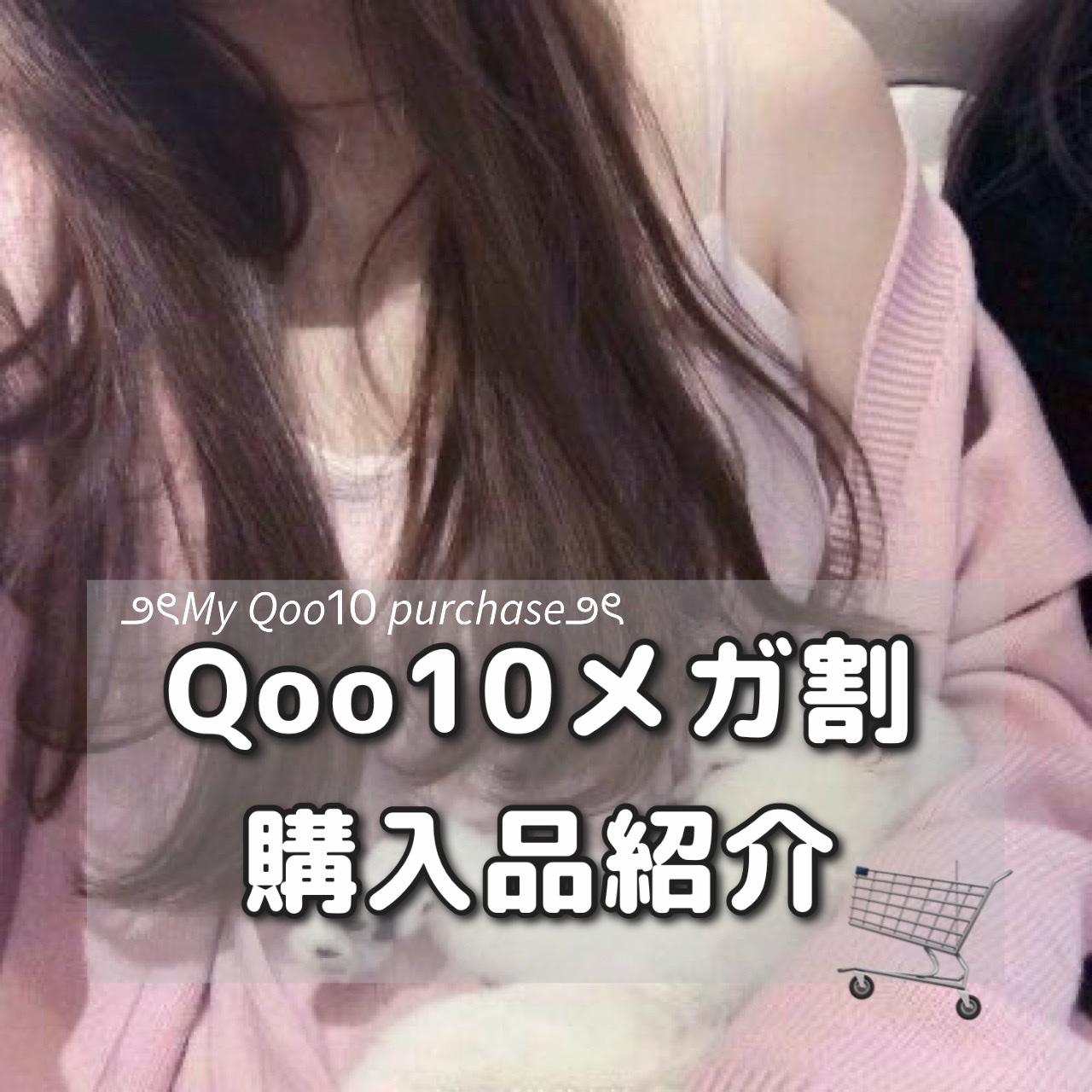 キャロットカロテン カーミングウォーターパッド/SKINFOOD/トナーパッドを使ったクチコミ（1枚目）