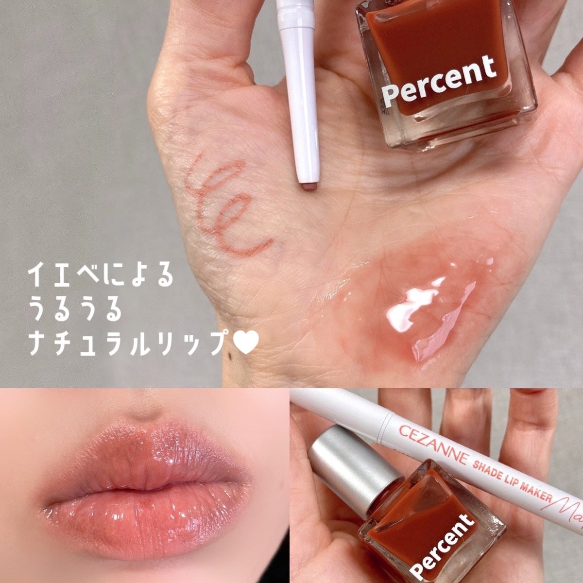 ドットオンムードリップペンシル/Heart Percent/リップライナーを使ったクチコミ(1枚目)