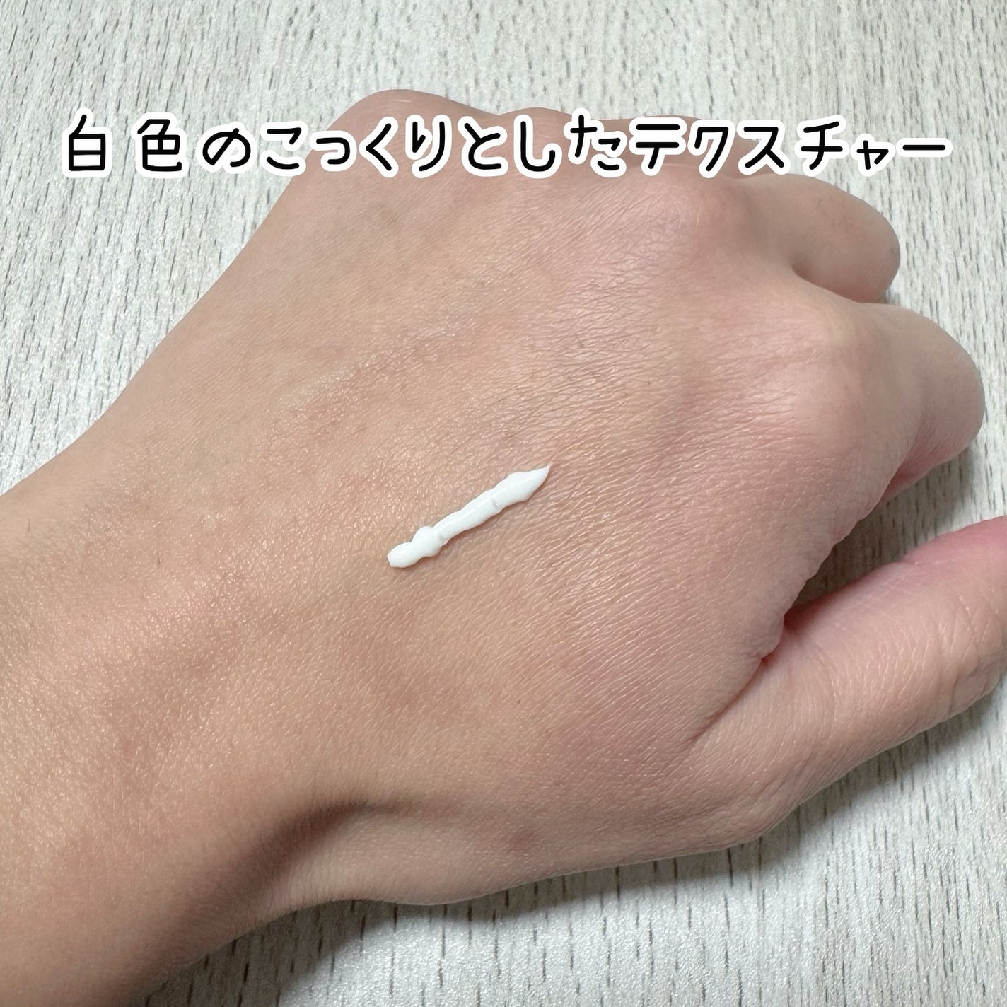 Retin A アンチ リンクル3Dクリーム/theralogic/フェイスクリームを使ったクチコミ(3枚目)