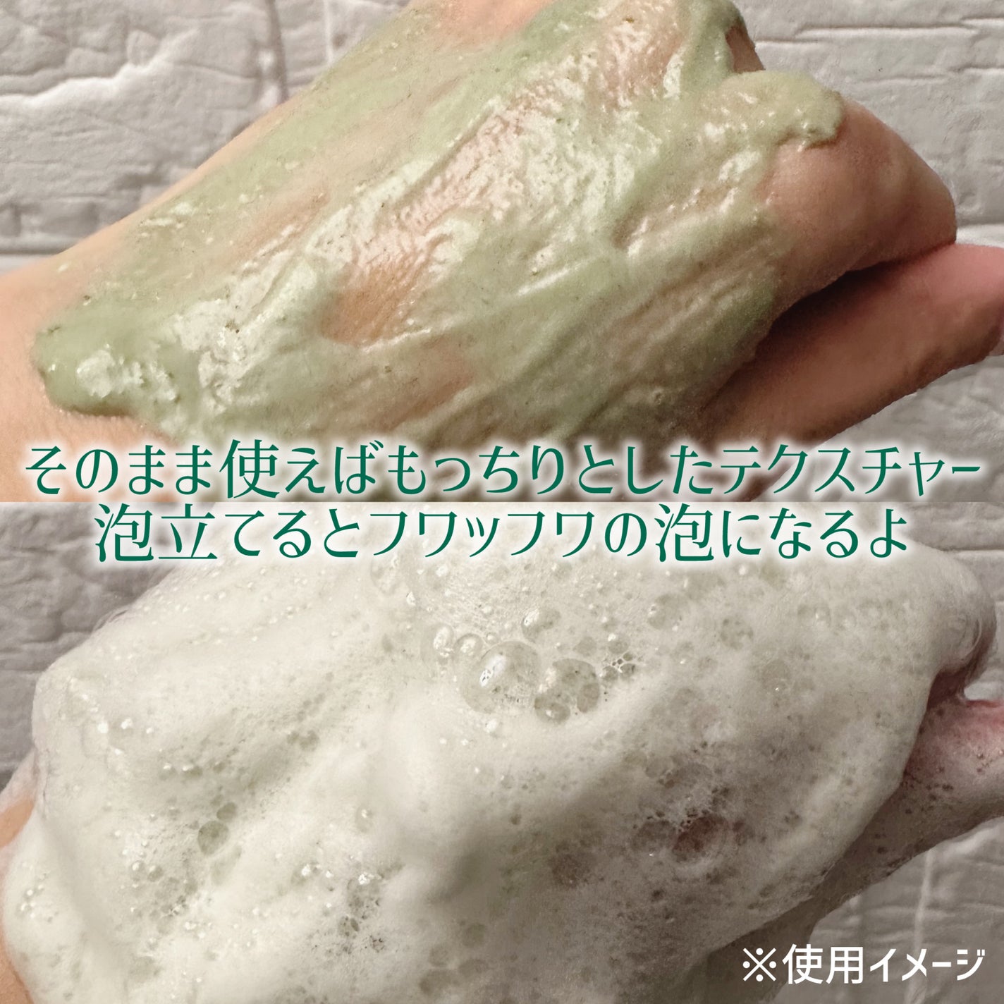 プレミアムもちソープ「グリーンアルティザン」/アレンシア/その他洗顔料を使ったクチコミ(4枚目)