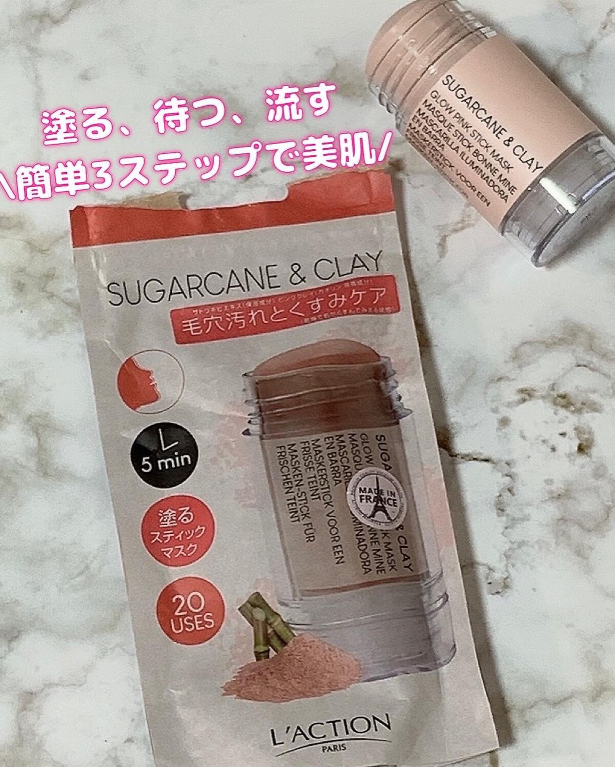 を使ったクチコミ（2枚目）