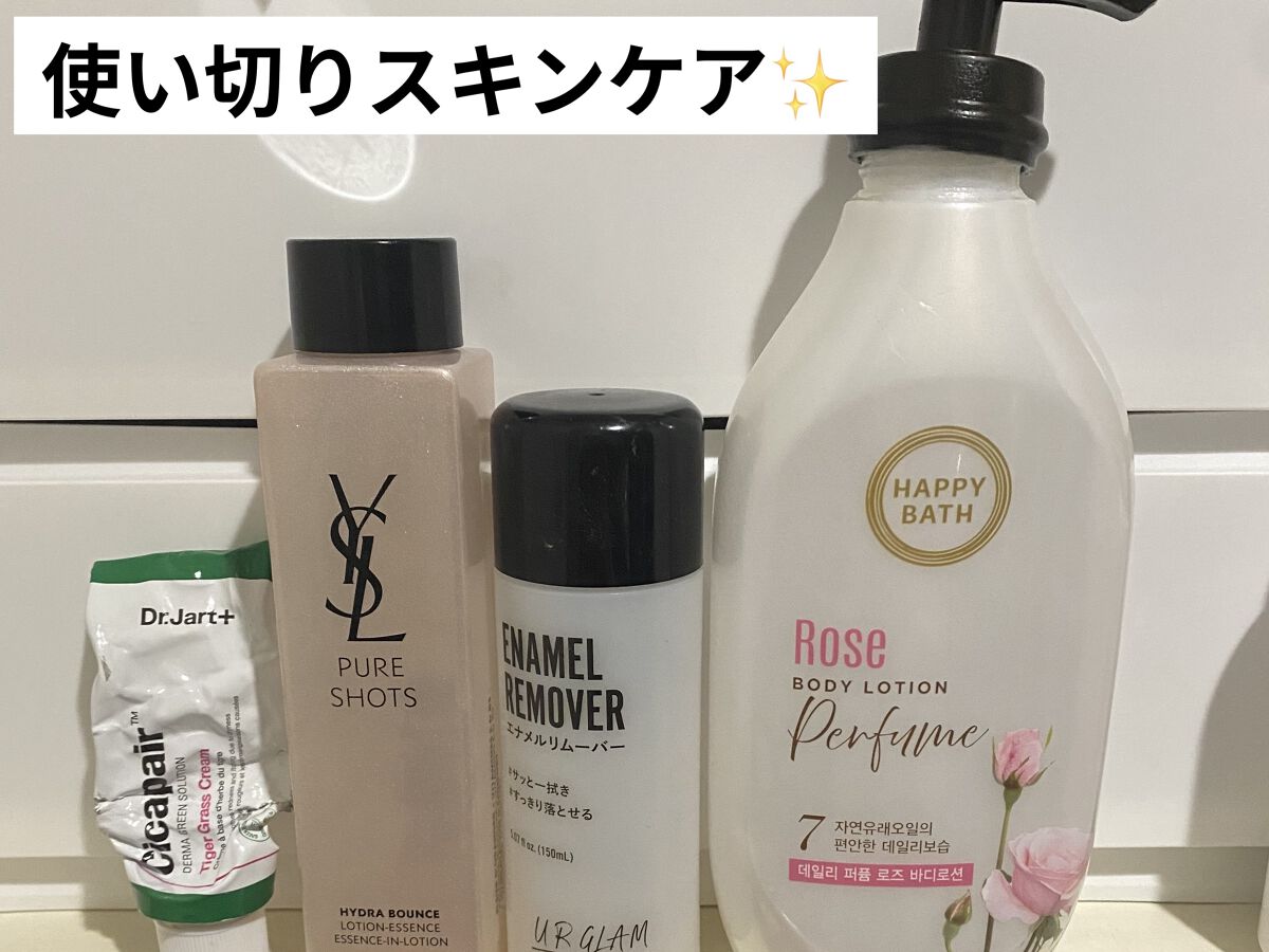 デイリーパフィームボディローション/アモーレパシフィック/ボディローションを使ったクチコミ（1枚目）