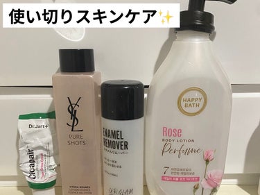 ピュアショット ローション/YVES SAINT LAURENT BEAUTE/化粧水を使ったクチコミ（1枚目）