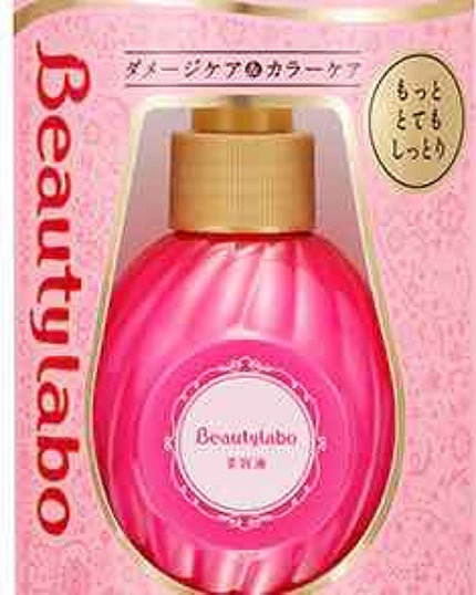 補修ミルク もっととてもしっとり/ビューティラボ/ヘアミルクを使ったクチコミ(1枚目)