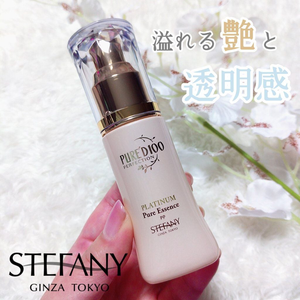 銀座ステファニー化粧品 ピュアエッセンスPP プラチナ 美容液 90ml 2個 試してみた】PURE'D 100 PERFECTION ピュアエッセンスプラチナ