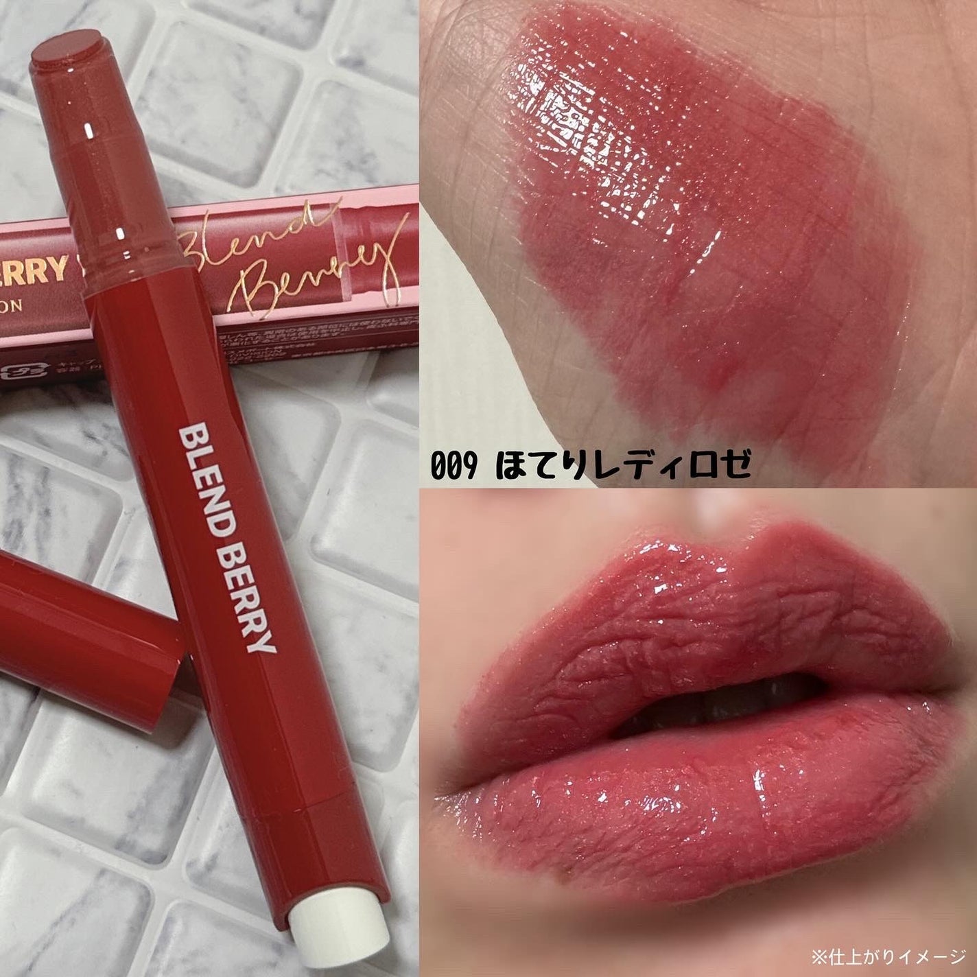 ブレンドベリー リップバルーン/BLEND BERRY/口紅を使ったクチコミ(2枚目)