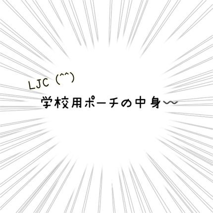 まとめ髪スティック レギュラー/マトメージュ/ヘアワックス・クリームを使ったクチコミ(1枚目)