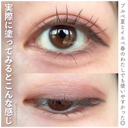 ソフトブラーリングアイパレット/wakemake/アイシャドウパレットを使ったクチコミ(7枚目)